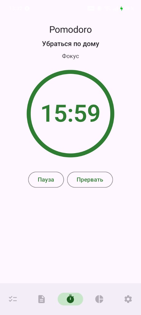 Экран Pomodoro: таймер с кольцом прогресса, задача и режим фокуса